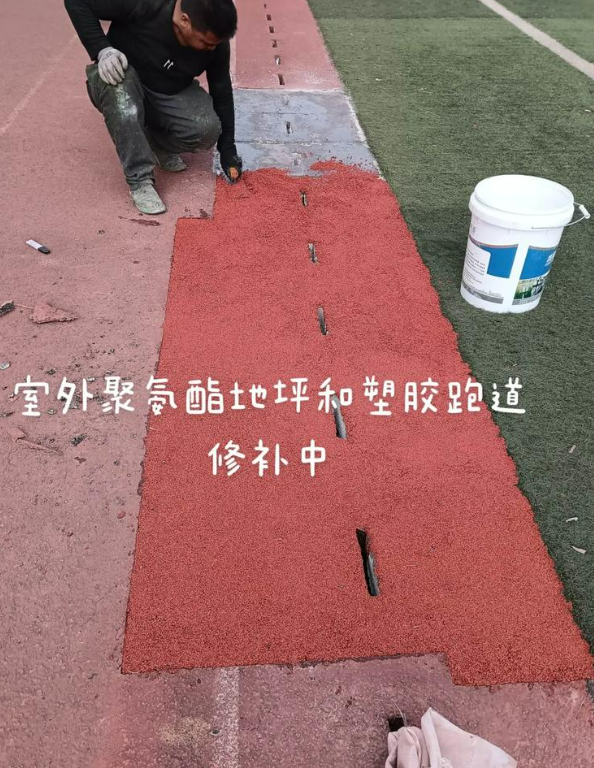 海陵球场地面翻新维修，核心是先诊断破损